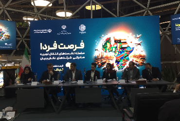 حضور مدیران شرکت در سلسله نشست‌های انتقال تجربه صادراتی (فرصت ششم – آفریقا)